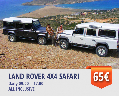 LAND ROVER SAFARI