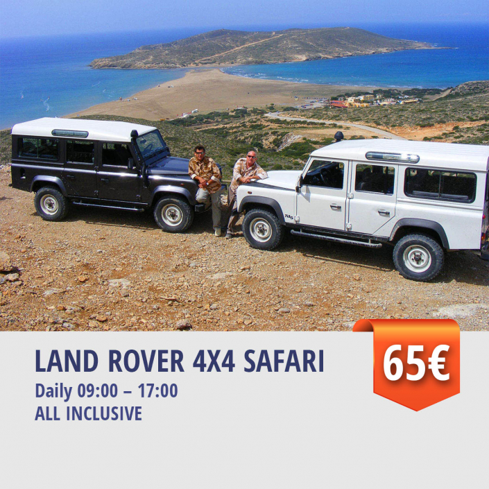 LAND ROVER SAFARI