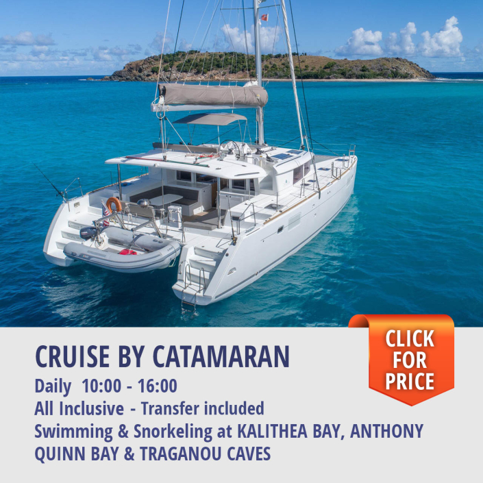 Cruise by Catamaran