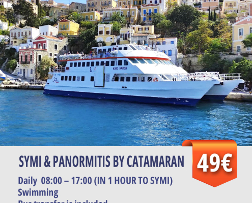 SYMI BY CATAMARAN
