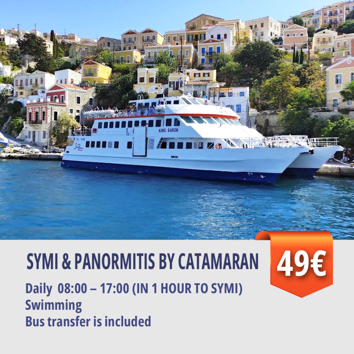 SYMI BY CATAMARAN