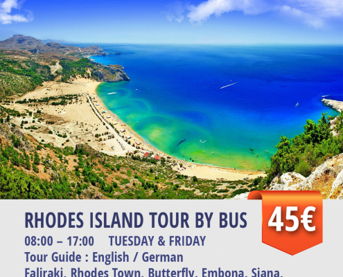 RHODES ISLAND TOUR