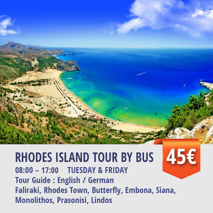 RHODES ISLAND TOUR