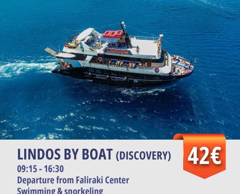 LINDOS BY BOAT Discovery